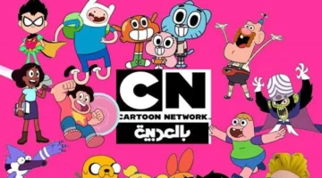 نزل التردد الجديد.. قنوات الكارتون للأطفال على نايل سات 2026